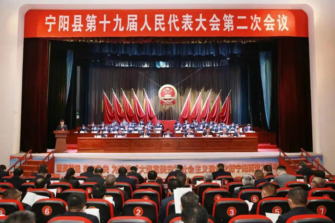 县第十九届人民代表大会第二次会议在县人民会堂开幕
